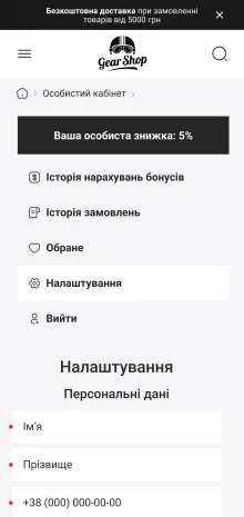 ™ Глянець, студія веб-дизайну — GearShop Online Store_25