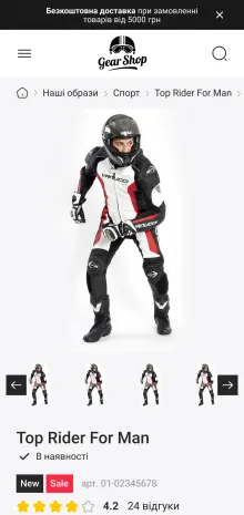 ™ Глянець, студія веб-дизайну — GearShop Online Store_34