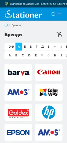 ™ Глянець, студія веб-дизайну — Stationer Online Store_9