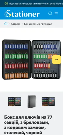 ™ Глянець, студія веб-дизайну — Stationer Online Store_21