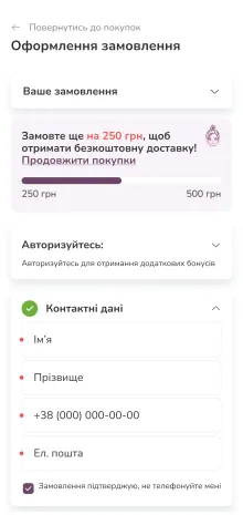 ™ Глянець, студія веб-дизайну — Blisk – e-commerce рішення для мережі магазинів_44