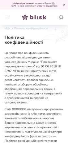 ™ Глянець, студія веб-дизайну — Blisk – e-commerce рішення для мережі магазинів_51