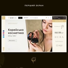 ™ Глянец, студия веб-дизайна - Instagram «Глянец»_2