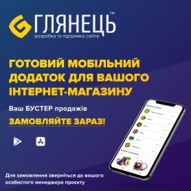 ™ Глянец, студия веб-дизайна - Instagram «Глянец»_5