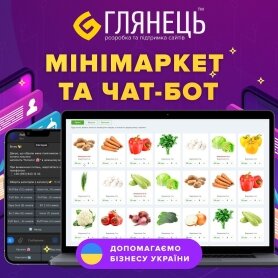 ™ Глянец, студия веб-дизайна - Instagram «Глянец»_9