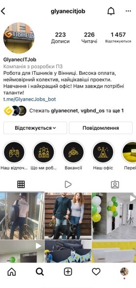 ™ Глянец, студия веб-дизайна - Instagram «GlyanecITJob»_1