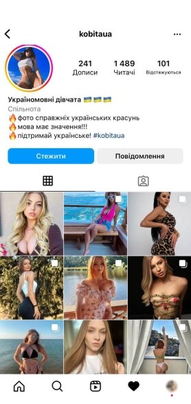 ™ Глянец, студия веб-дизайна - Instagram «Kobitaua»_0