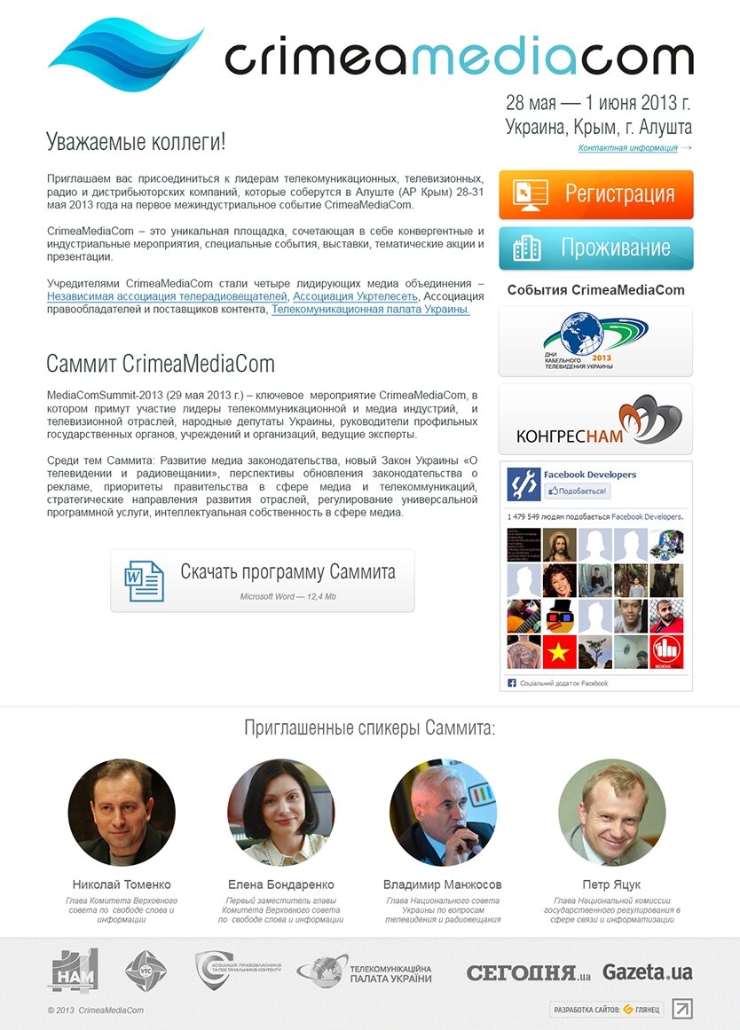 interior page design on the topic Teaching — Site «CrimeaMediaCom» 0