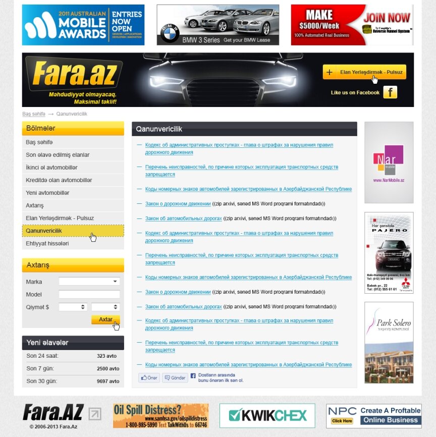 дизайн внутрішніх сторінкок на тему Автомобільна тематика — Сайт оголошень з продажу автомобілів 1