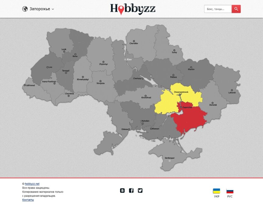 interior page design on the topic Nauczanie — Сайт хобіцентрів "Hobbyzz" 1