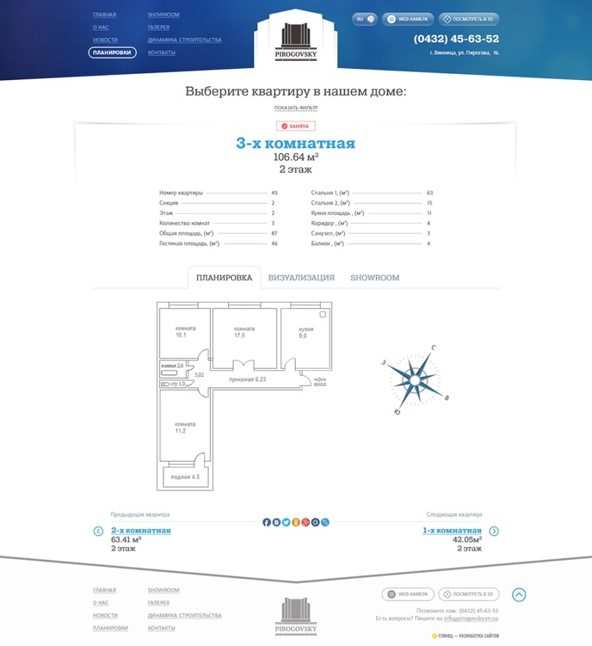 interior page design on the topic Construction subjects and real estate — Elite residential complex 10