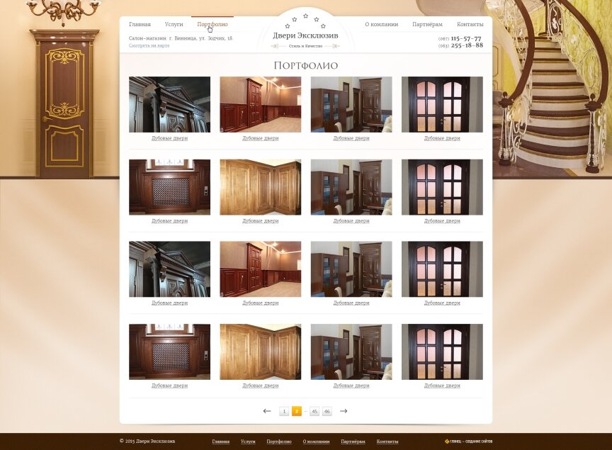 interior page design on the topic Construction subjects and real estate — Production of doors "Dveri Ekslusive" 3