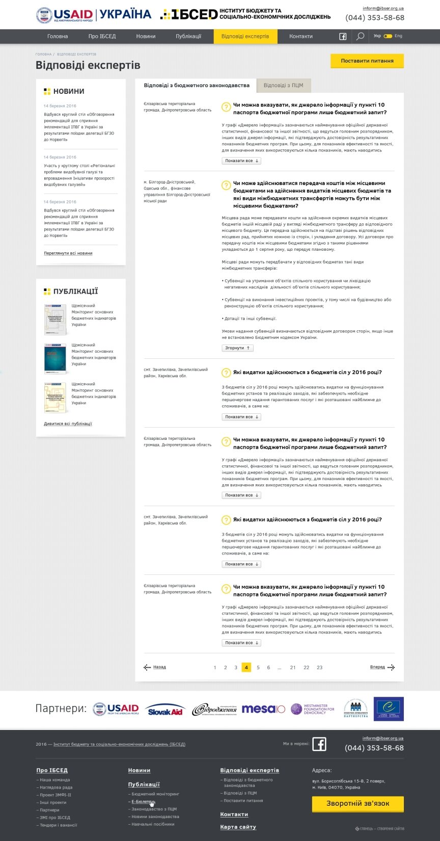 interior page design on the topic Tematyka finansowa i kredytowa — IBSED – Instytut Badań Budżetowych i Społeczno-Ekonomicznych 2