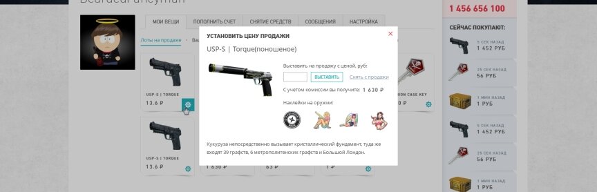 interior page design on the topic Games — Все для гри в CS:GO 5