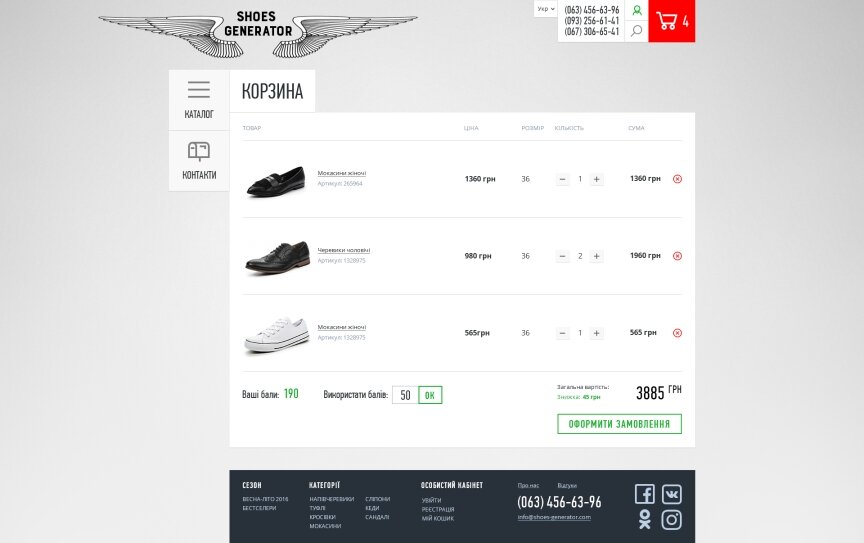 interior page design on the topic Clothing and footwear — Online Shoes Shop Shoes Generator 9