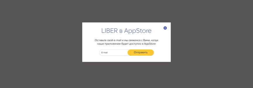 дизайн внутрішніх сторінкок на тему Рекламні агентства, веб-студії, хостинг-компанії, IT — LIBER 4