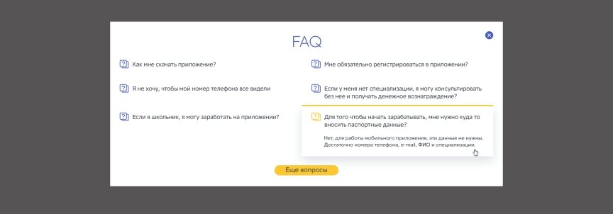 дизайн внутрішніх сторінкок на тему Рекламні агентства, веб-студії, хостинг-компанії, IT — LIBER 1