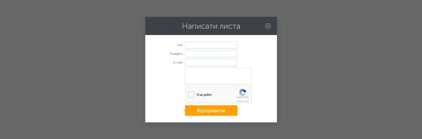 дизайн внутрішніх сторінкок на тему Будівництво та ремонт — Дверне Діло 5