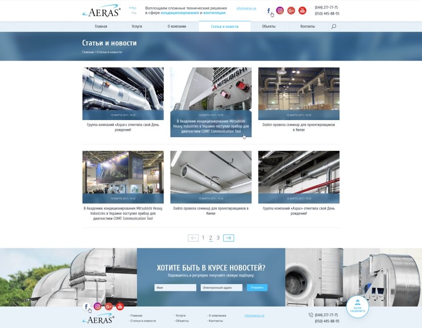 interior page design on the topic Construction and repair — Corporate site for engineering company "Aeras" 12