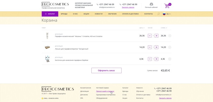 interior page design on the topic Motyw kobiecy — Procosmetics — профессиональная косметика 9