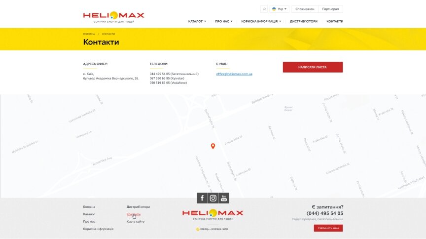 interior page design on the topic Construction and repair — Corporate site of "Heliomax" company 6