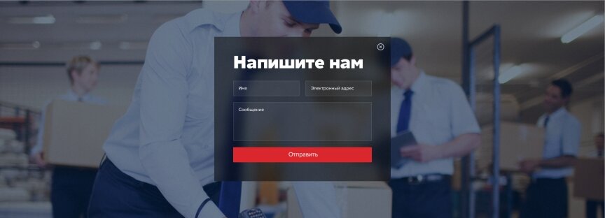 дизайн внутрених страниц на тему Электроника — Корпоративный сайт компании Avanlogic 14