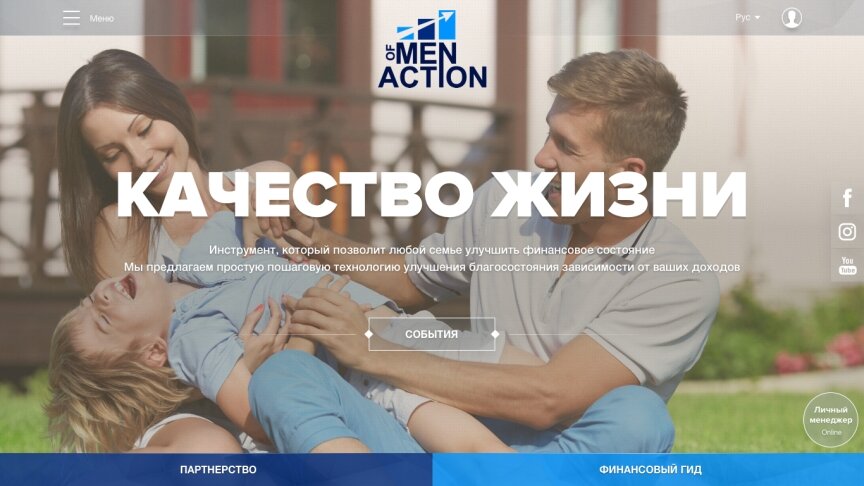 interior page design on the topic Financial and credit issues — Portal for the club "Men of Action" 0