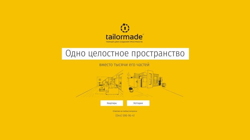 дизайн внутрішніх сторінкок на тему Будівництво та ремонт — Односторінковий сайт для компанії “Tailormade” 1