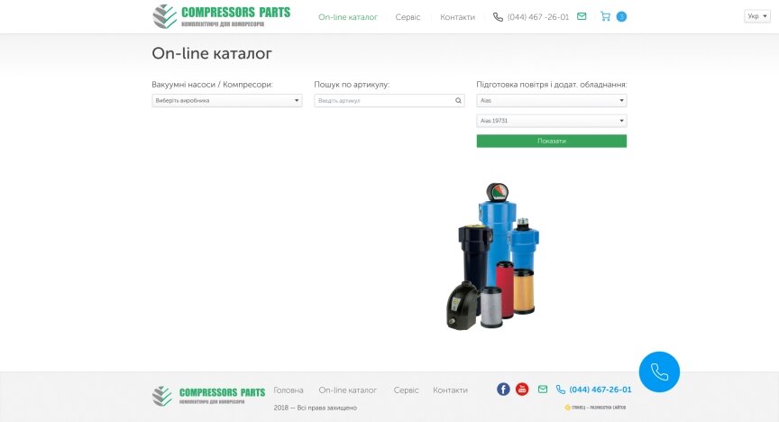 interior page design on the topic Construction and repair — Corporate website Compressors Parts 4