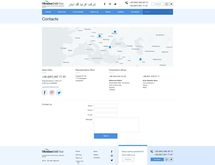 дизайн внутрених страниц на тему Обучение — Корпоративный сайт для международной образовательной компании "UA GOLDSTAR" 2