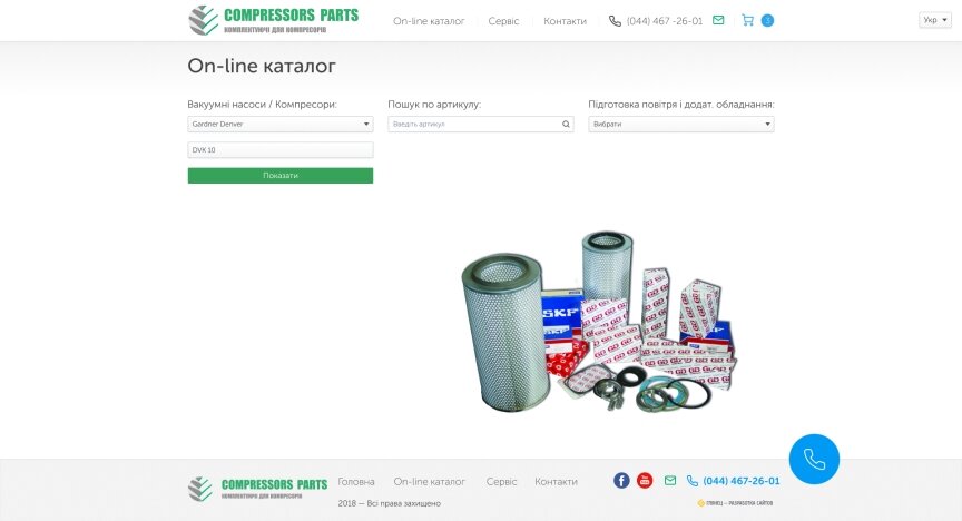 interior page design on the topic Construction and repair — Corporate website Compressors Parts 2