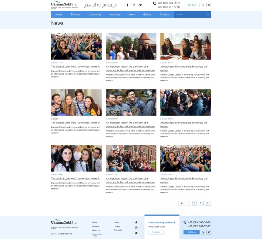 дизайн внутрених страниц на тему Обучение — Корпоративный сайт для международной образовательной компании "UA GOLDSTAR" 6