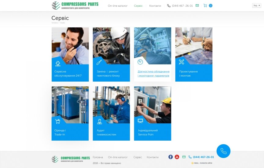 interior page design on the topic Construction and repair — Corporate website Compressors Parts 8