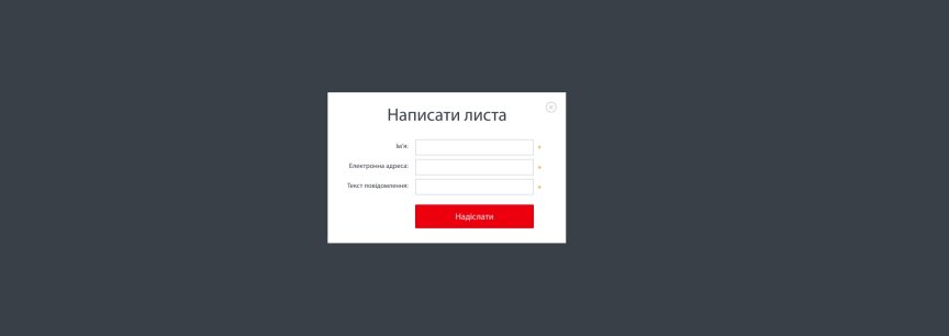 дизайн внутрішніх сторінкок на тему Аграрна промисловість — Інтернет-магазин сільськогосподарської техніки Agrofriends 10