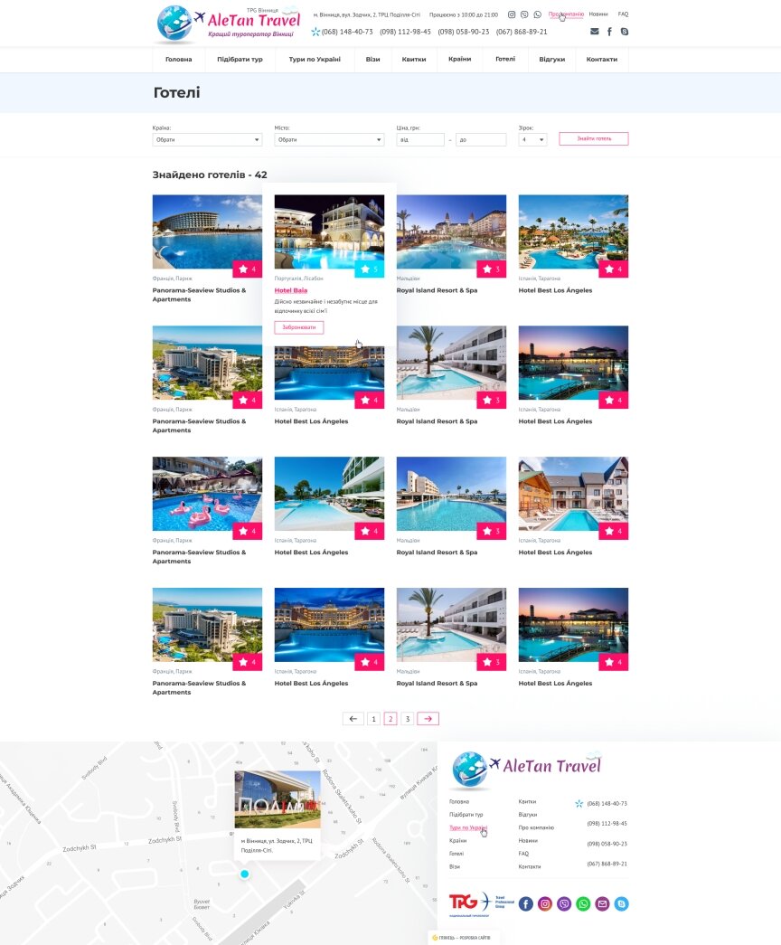 дизайн внутрених страниц на тему Туризм — Сайт туроператора AleTan Travel 13