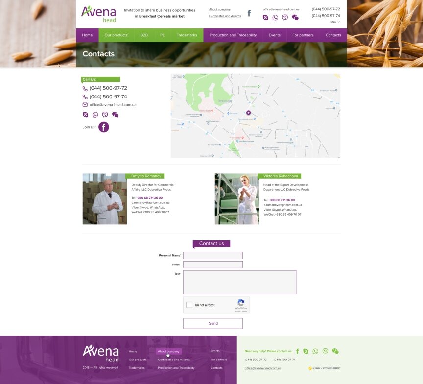 interior page design on the topic Żywność — Корпоративний сайт компанії "Avena" 3