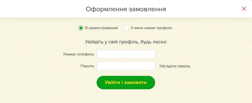 дизайн внутрених страниц на тему Продукты — Сайт пиццерии Milano 39