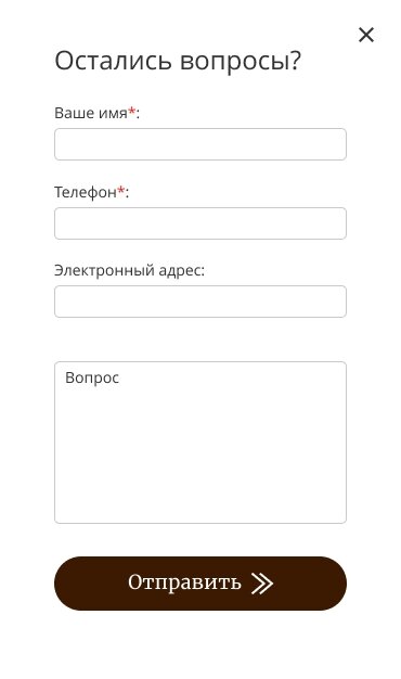 дизайн внутрішніх сторінкок на тему Аграрна промисловість — Односторінковий сайт для компанії Ukr-Arab Trading 3