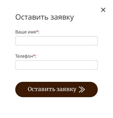 дизайн внутрішніх сторінкок на тему Аграрна промисловість — Односторінковий сайт для компанії Ukr-Arab Trading 2