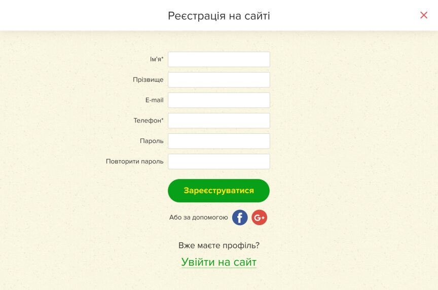 дизайн внутрішніх сторінкок на тему Продукти харчування — Сайт піцерії Milano 41