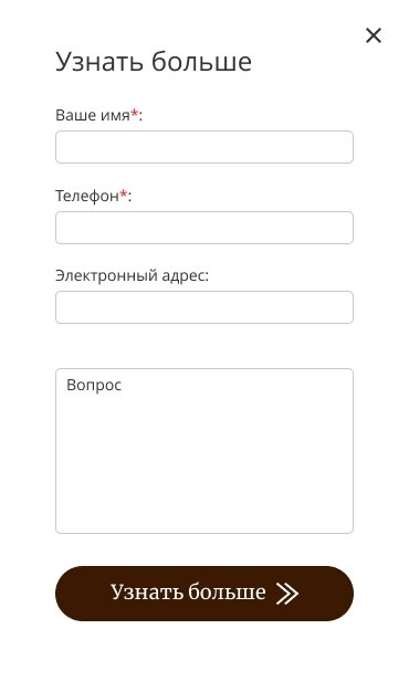 дизайн внутрішніх сторінкок на тему Аграрна промисловість — Односторінковий сайт для компанії Ukr-Arab Trading 4