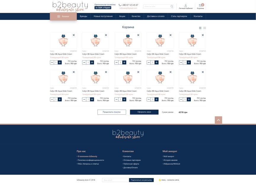 interior page design on the topic Stil und Pflege — Інтернет-магазин кометики B2beauty 21
