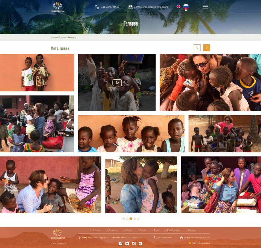 interior page design on the topic Tourism — Corporate website for Guineabissau 2