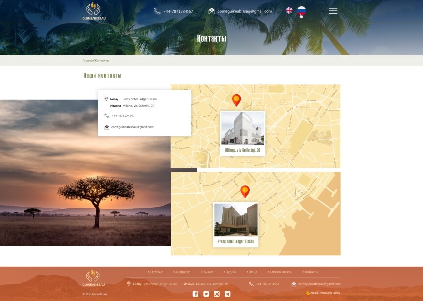 interior page design on the topic Tourism — Corporate website for Guineabissau 4