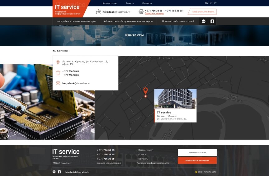 дизайн внутрених страниц на тему Рекламные агентства, веб-студии, хостинг-компании, ИT — Корпоративный сайт itservice.lv 4