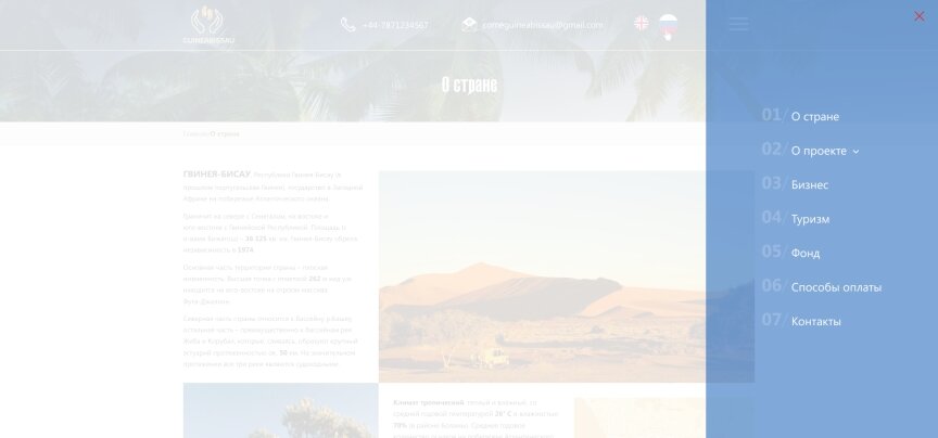 interior page design on the topic Tourism — Corporate website for Guineabissau 6