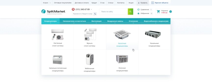 дизайн внутрішніх сторінкок на тему Будівництво та ремонт — SplitMarket 25