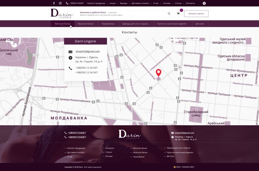 interior page design on the topic Motyw kobiecy — Darin Lingerie 5