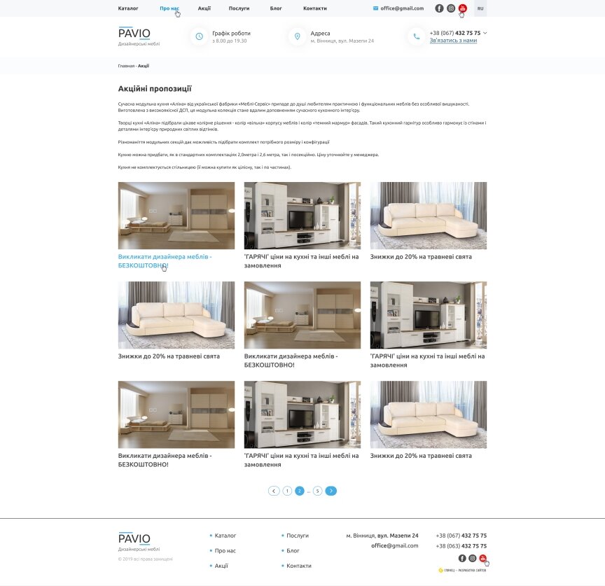 interior page design on the topic Budowa i naprawa — Strona internetowa firmy meblowej Claro 1