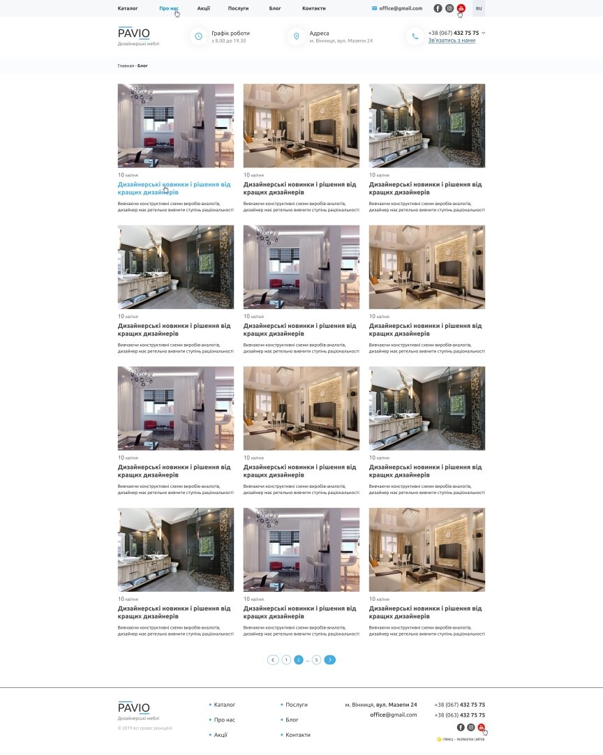 interior page design on the topic Budowa i naprawa — Strona internetowa firmy meblowej Claro 3